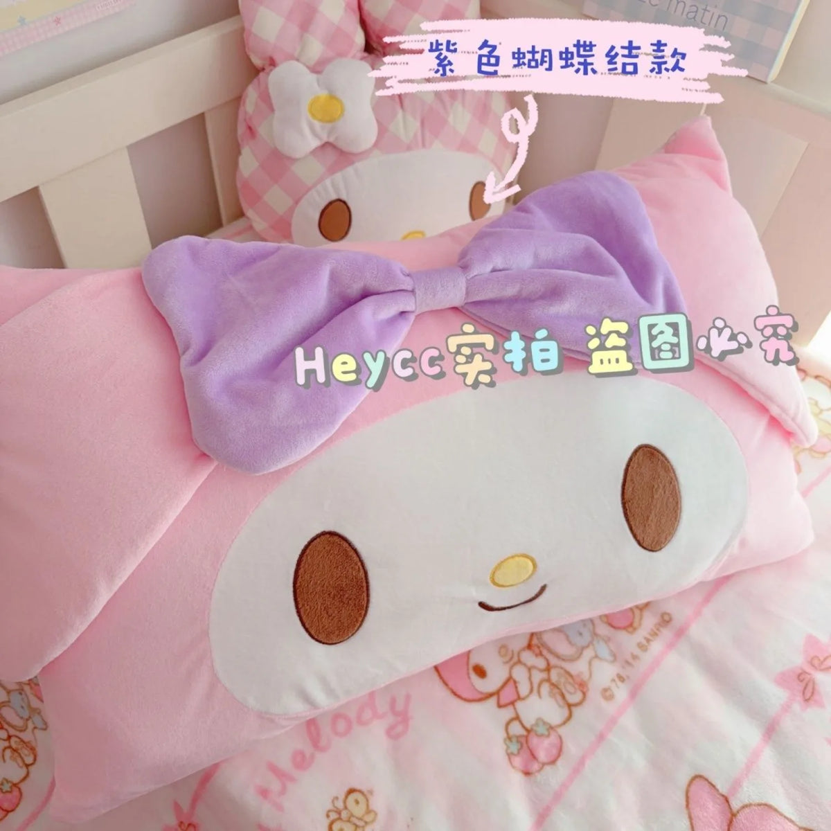 My Melody 3D Ears Pillowcase 🌸🐰 | Kawaii Sanrio Super Soft Anime Cartoon Pillow Cover