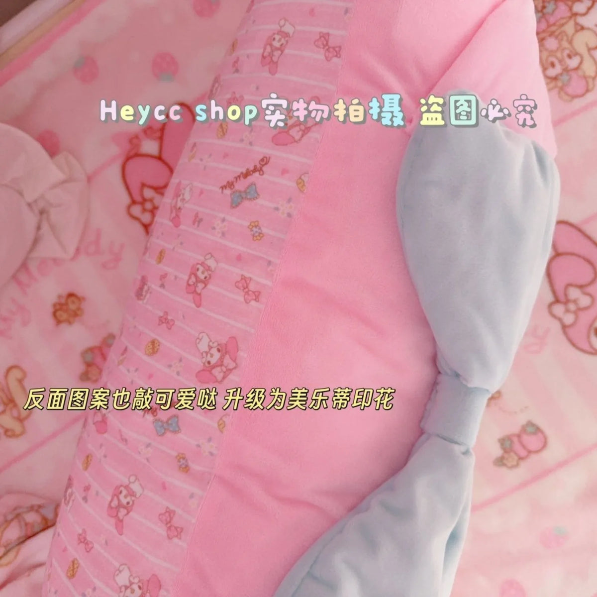 My Melody 3D Ears Pillowcase 🌸🐰 | Kawaii Sanrio Super Soft Anime Cartoon Pillow Cover